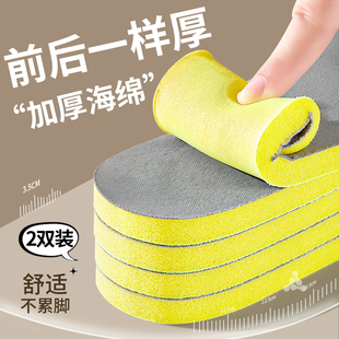 加厚海绵鞋垫男款超软防痛减震前掌踩屎感特厚超厚软底久站不累女