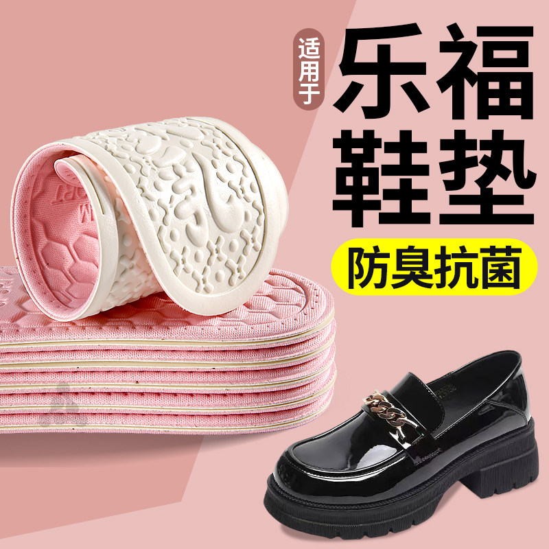 鞋垫吸汗防臭透气夏超薄光脚神器