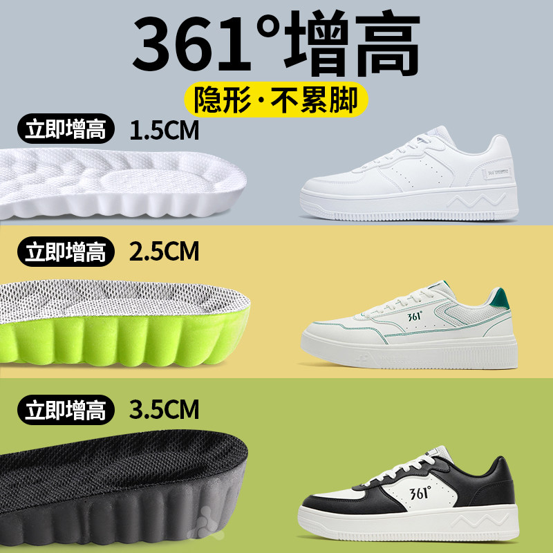 秒变大长腿增高鞋垫隐形不累脚