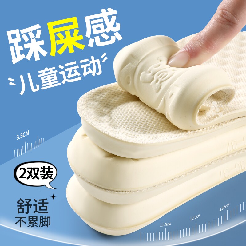 儿童鞋垫防臭吸汗运动减震可裁剪