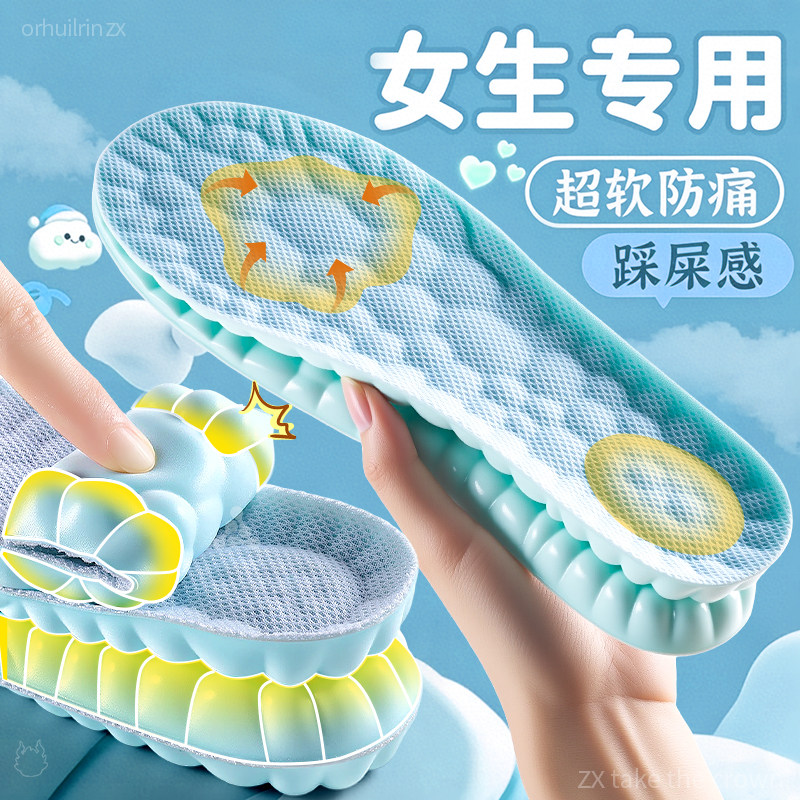 女士专用鞋垫超软防痛久站不累