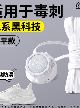 扁平懒人鞋带免系鞋扣自动扣松紧
