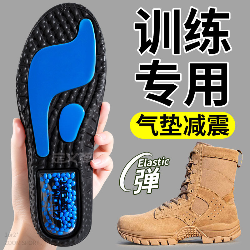 运动气垫减震鞋垫zoom爆米花加厚耐磨男久站不累久站防痛女防脚痛