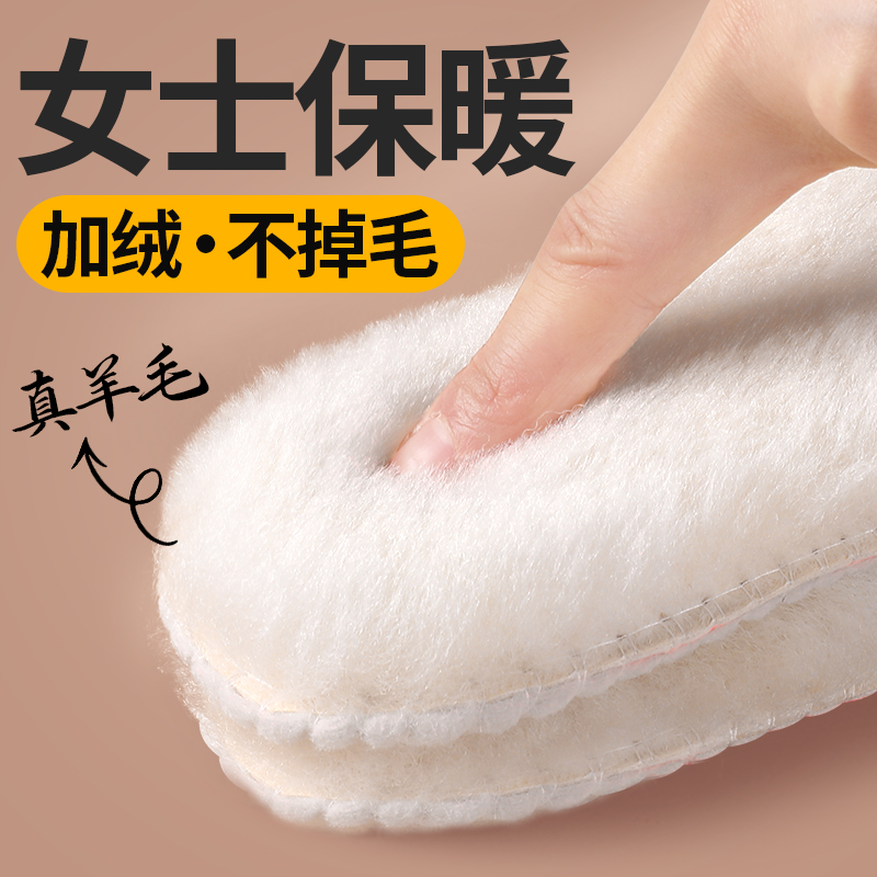 冬季皮毛一体防寒鞋垫女加绒加厚