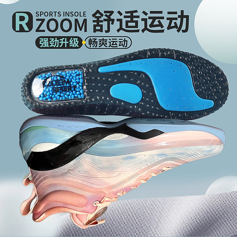 鞋垫气垫减震运动男款专用ZOOM