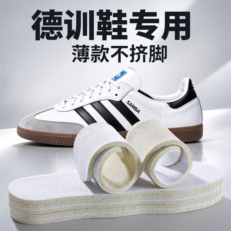软弹不挤脚运动减震原装替换舒适