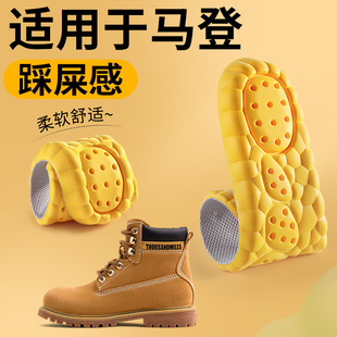 适用于马登鞋垫踢不烂大黄靴女马丁靴软底舒适男超软防痛运动减震