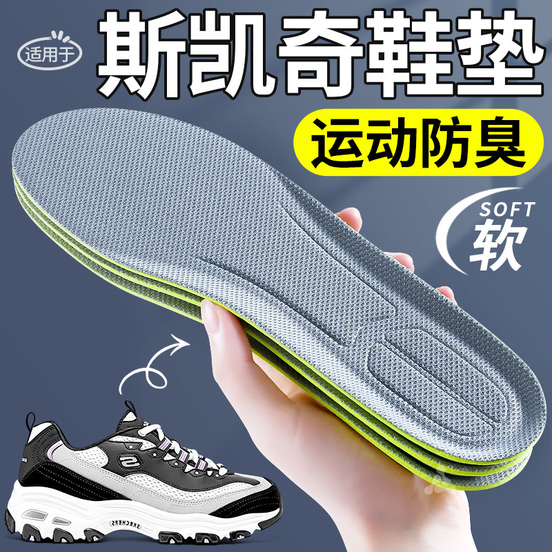 运动气垫减震久站不累超软防痛