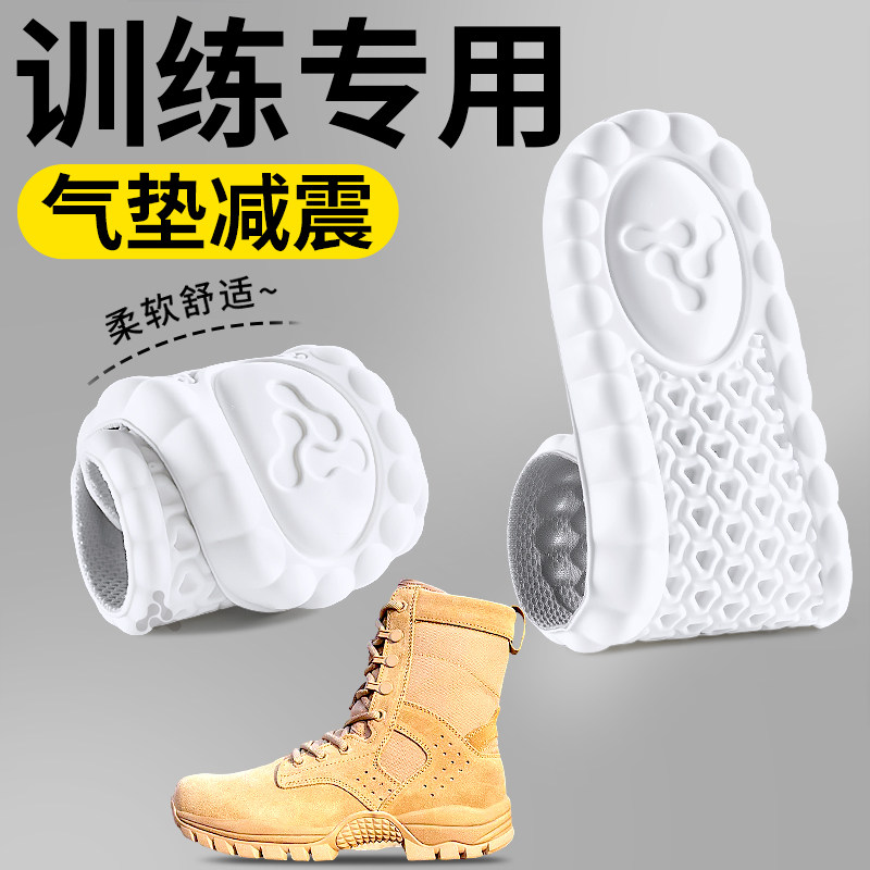 当兵专用鞋垫久站不累超软防痛