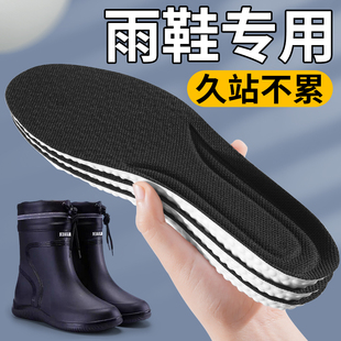 雨靴胶鞋 雨鞋 水鞋 垫男款 防水加厚踩屎感女士不累脚久站不累 专用鞋