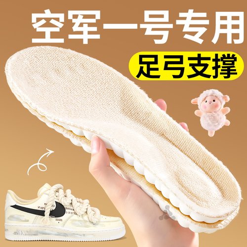 新款女士加厚保暖鞋垫足弓支撑