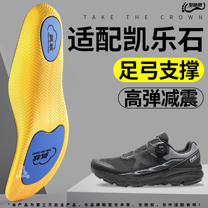 足弓支撑鞋垫直腿神器久站不累男图片