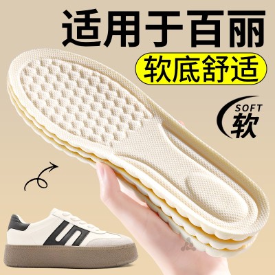 女士专用不累脚加厚高弹减震鞋垫