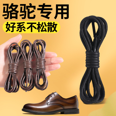 高级感圆绳防滑鞋带绳棕色圆绳弹