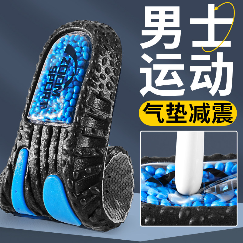 鞋垫气垫减震运动男款专用ZOOM