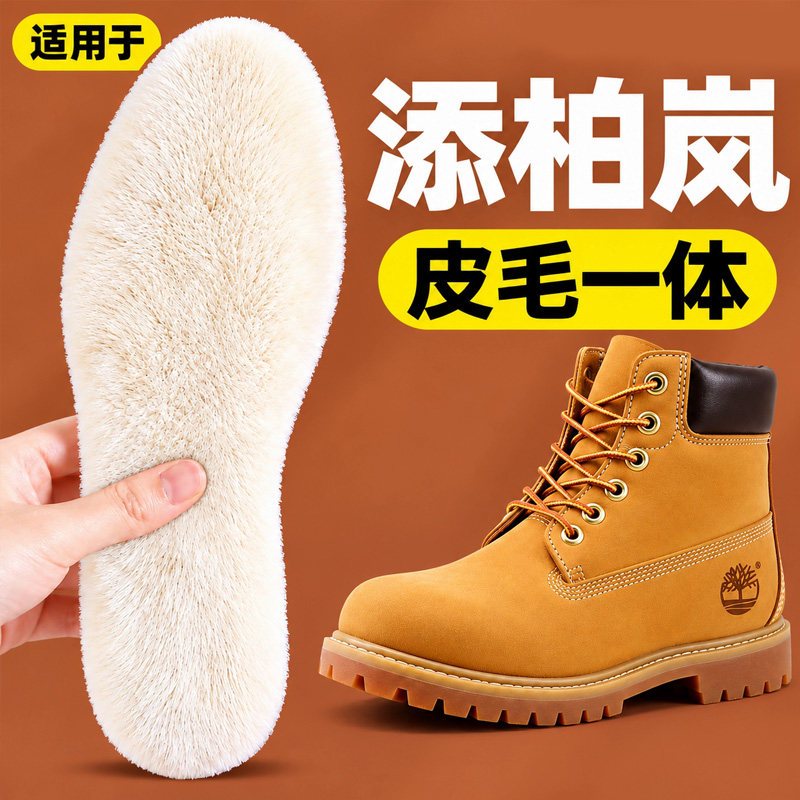 大黄靴鞋垫羊毛女冬季保暖靴子