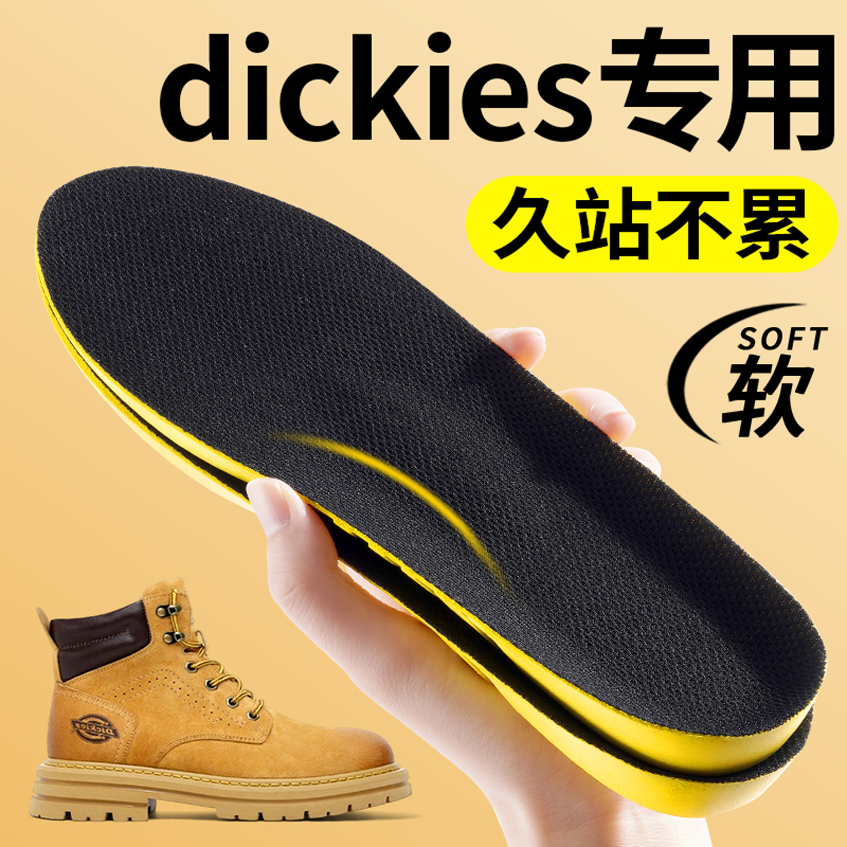 马丁靴专用鞋垫女踢不烂运动减震