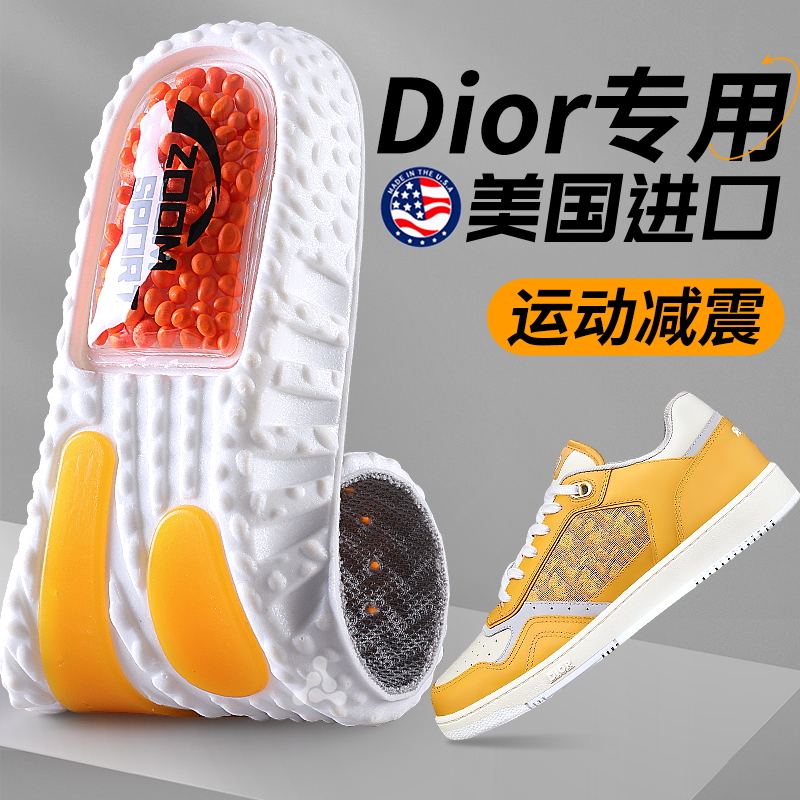 爆米花zoom运动鞋垫运动气垫减震