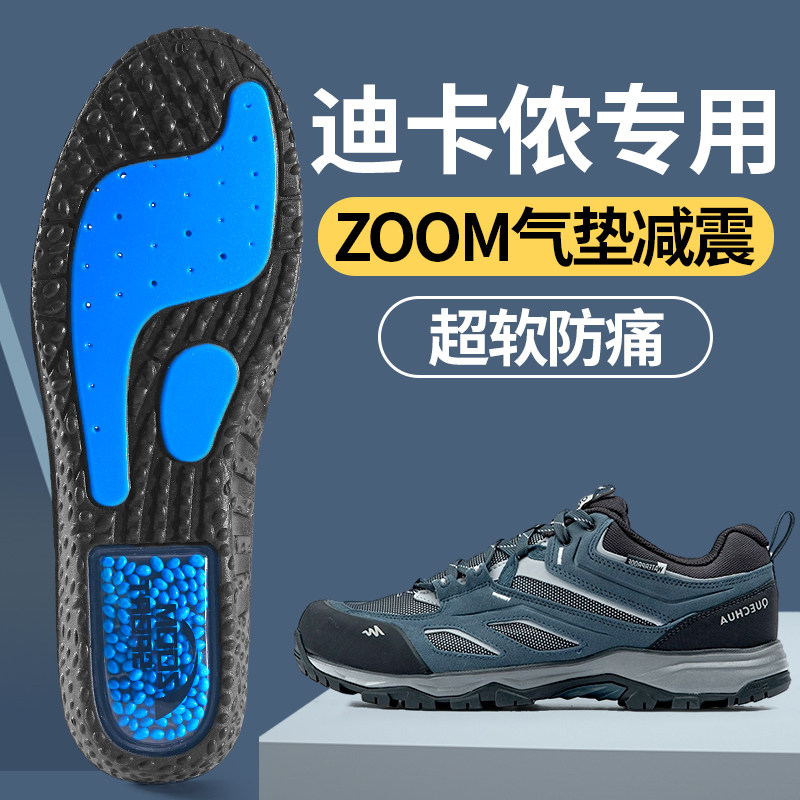 鞋垫气垫减震运动男款专用ZOOM