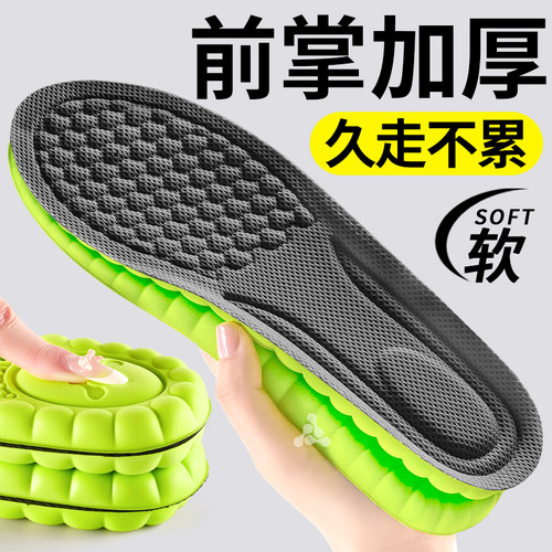 前掌加厚鞋垫运动减震久站不累
