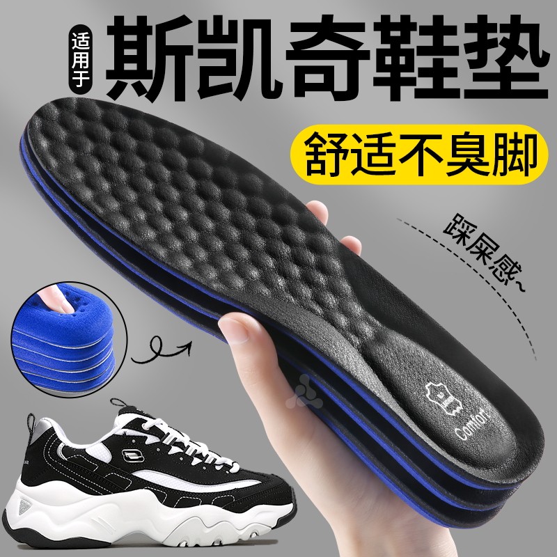 牛皮男鞋鞋垫防臭吸汗透气