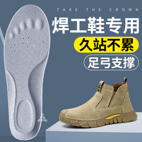 久站不累软底舒适加厚超软防痛
