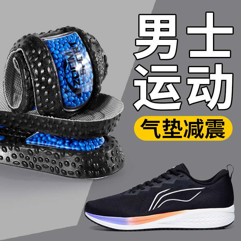 鞋垫气垫减震运动男款专用ZOOM