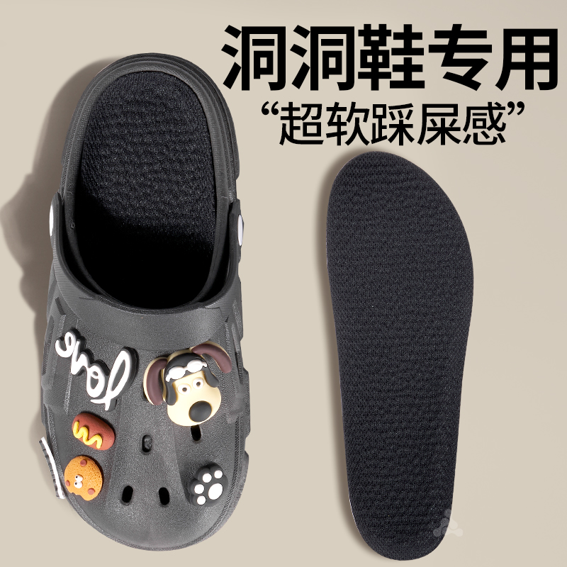 Crocs卡骆驰洞洞鞋鞋垫云朵泡芙