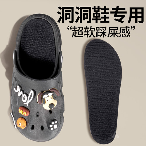 Crocs卡骆驰洞洞鞋鞋垫云朵泡芙