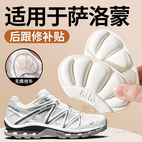 适用于萨罗蒙80%乳胶5D空气