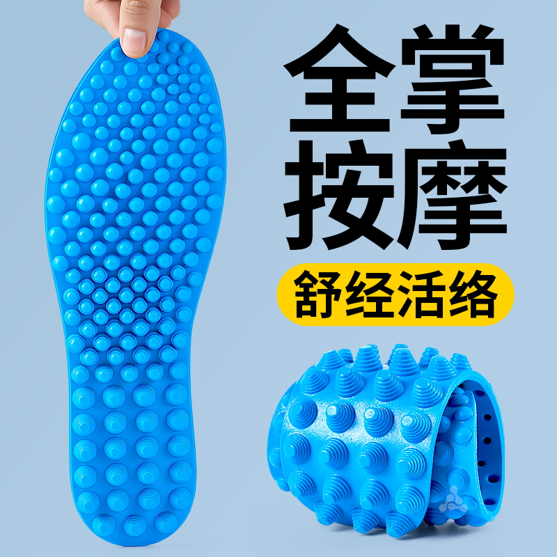 5D按摩鞋垫pu足底指压板久站不累