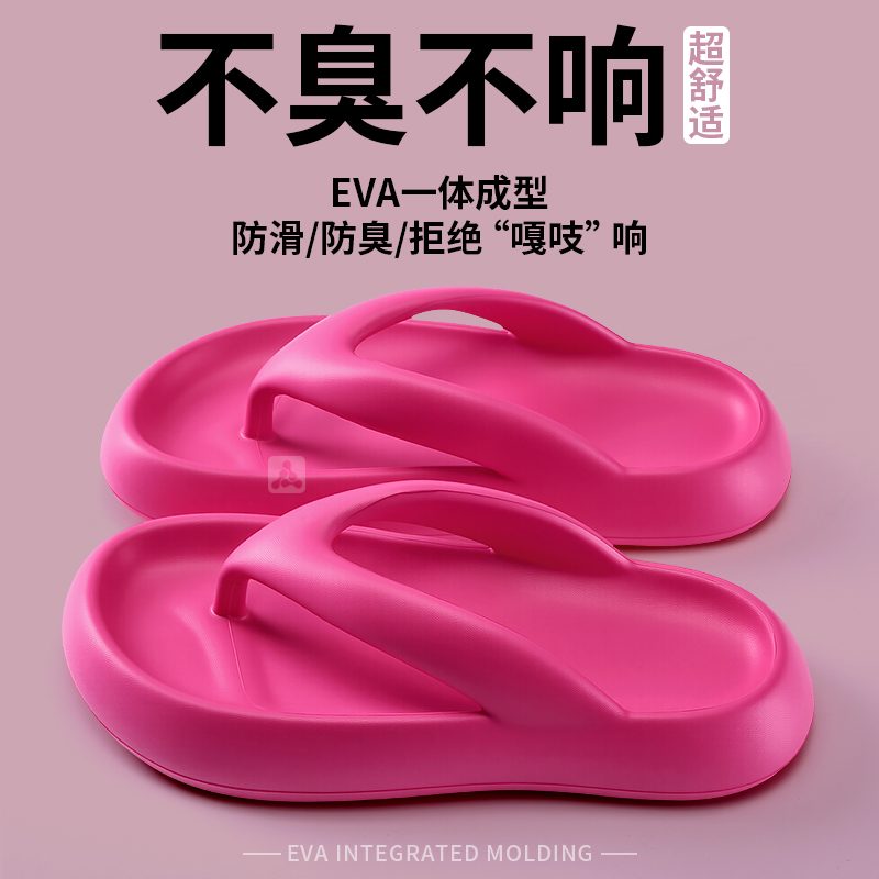 2025新款今年流行爆款女拖鞋人字拖女夏季外穿红厚底黑色高端凉鞋