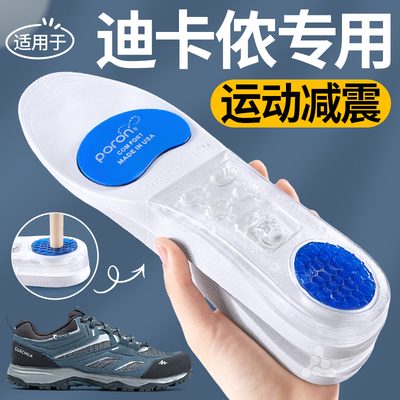 运动增高鞋垫poron足弓气垫减震