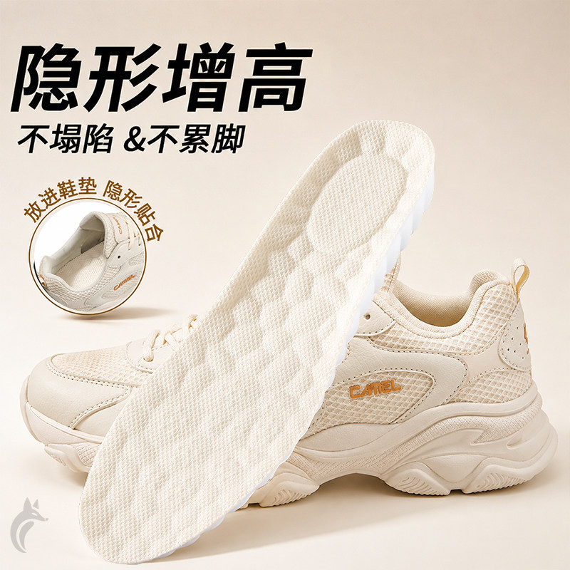 足弓支撑增高鞋垫不累脚不塌陷
