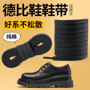 德比鞋黑白色运动鞋带男款纯棉弹力松紧防滑耐磨女扁平不起球皮鞋