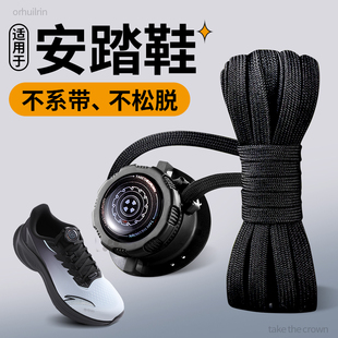 适用于安踏懒人免系神器旋钮鞋带扣固定器扁平免绑鞋绳弹力松紧