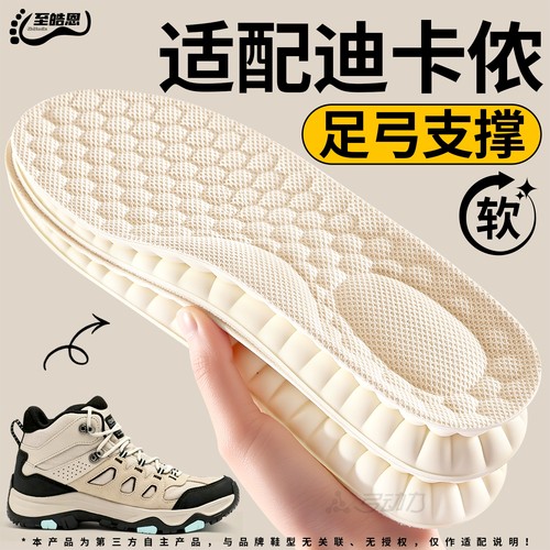 泰国乳胶足弓支撑鞋垫不累气垫
