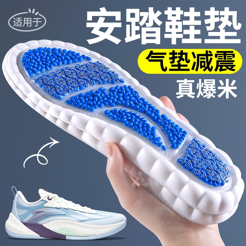 运动气垫减震全脚掌久站不累软底