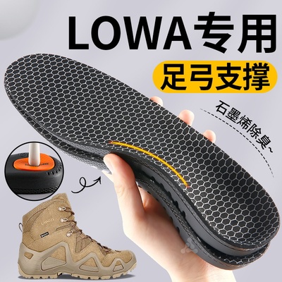 运动鞋垫男款运动减震石墨烯除臭