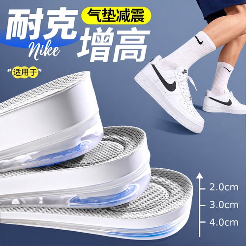 耐克nike鞋垫不累脚隐形内增高