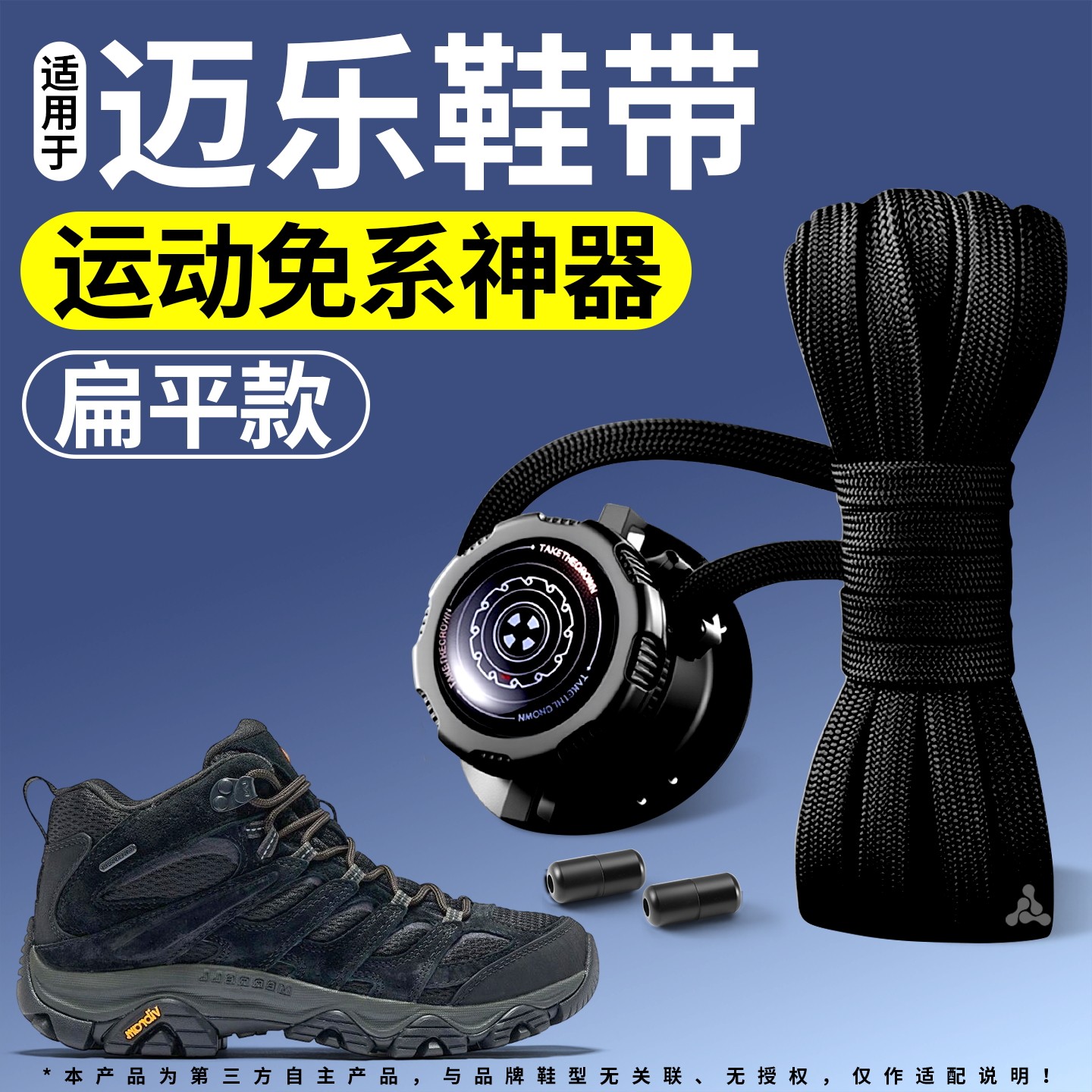运动弹力防滑不起球鞋带运动鞋