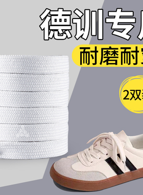 德训鞋带女款扁平免系神器白色黑色男款松紧弹力圆绳miumiu