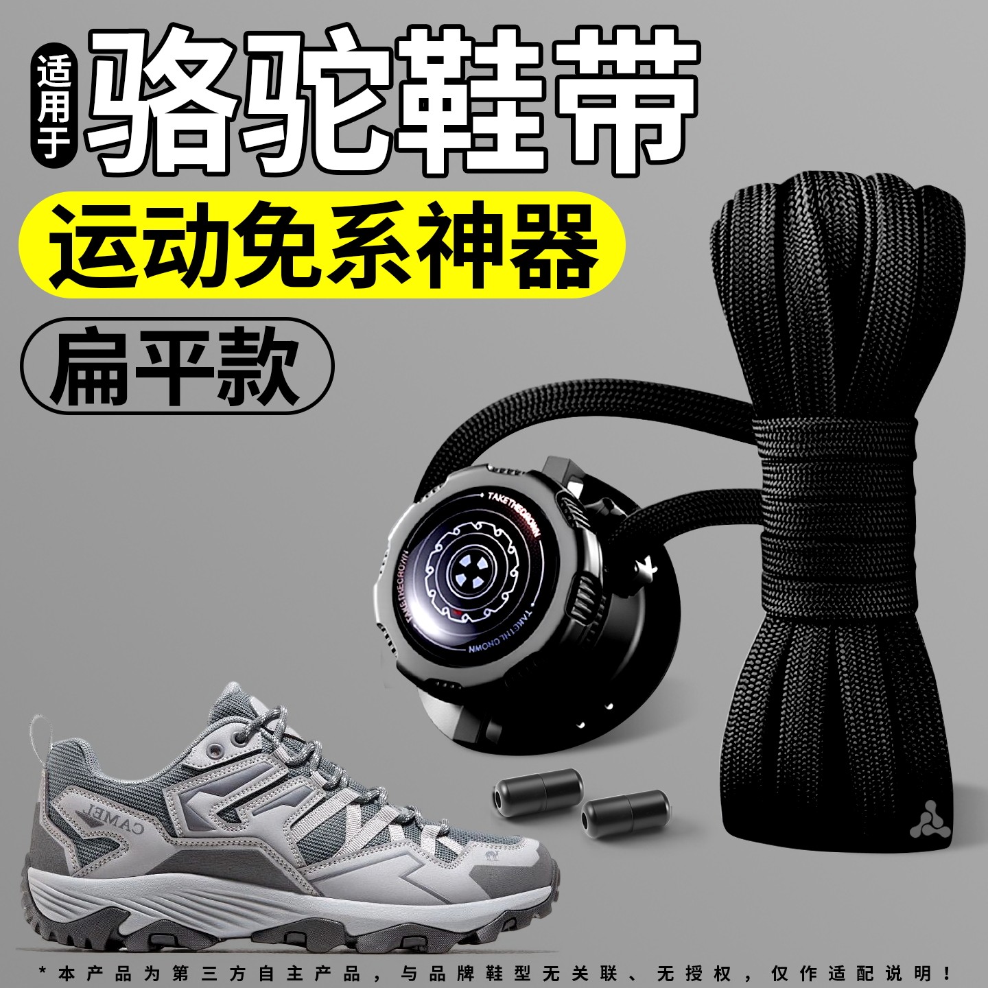 松紧运动防滑不起球鞋带运动鞋
