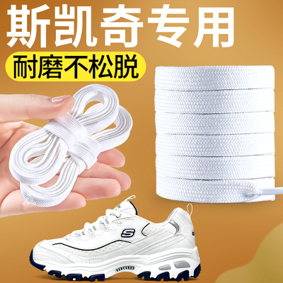 斯凯奇白色鞋带松紧防滑老爹鞋