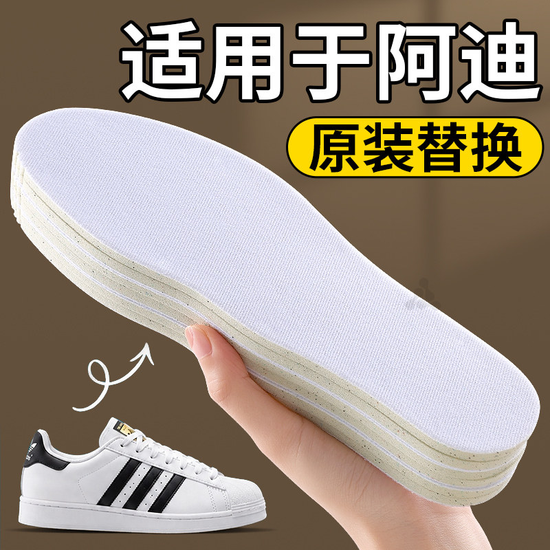 软弹不挤脚运动减震原装替换舒适