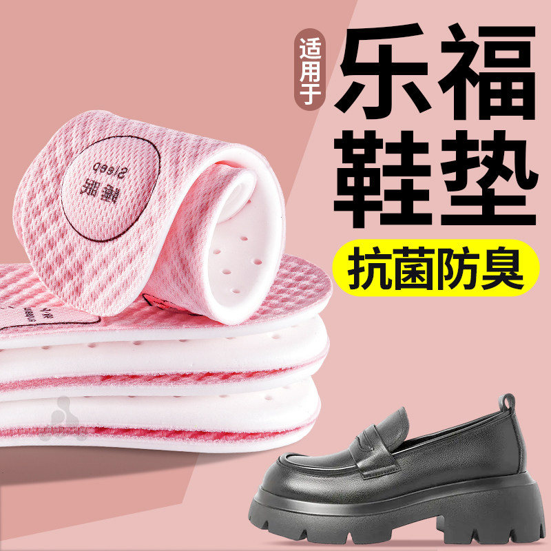 光脚鞋垫女吸汗防臭透气艾草除臭