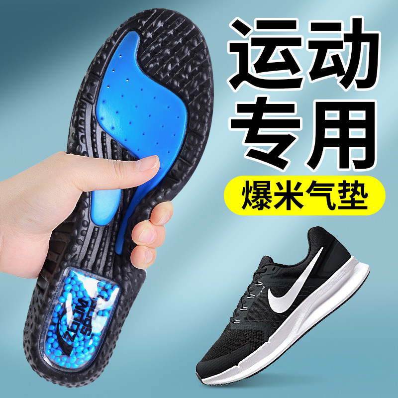 鞋垫气垫减震运动男款专用ZOOM