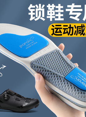 篮球鞋垫减震高弹男士球员版专业