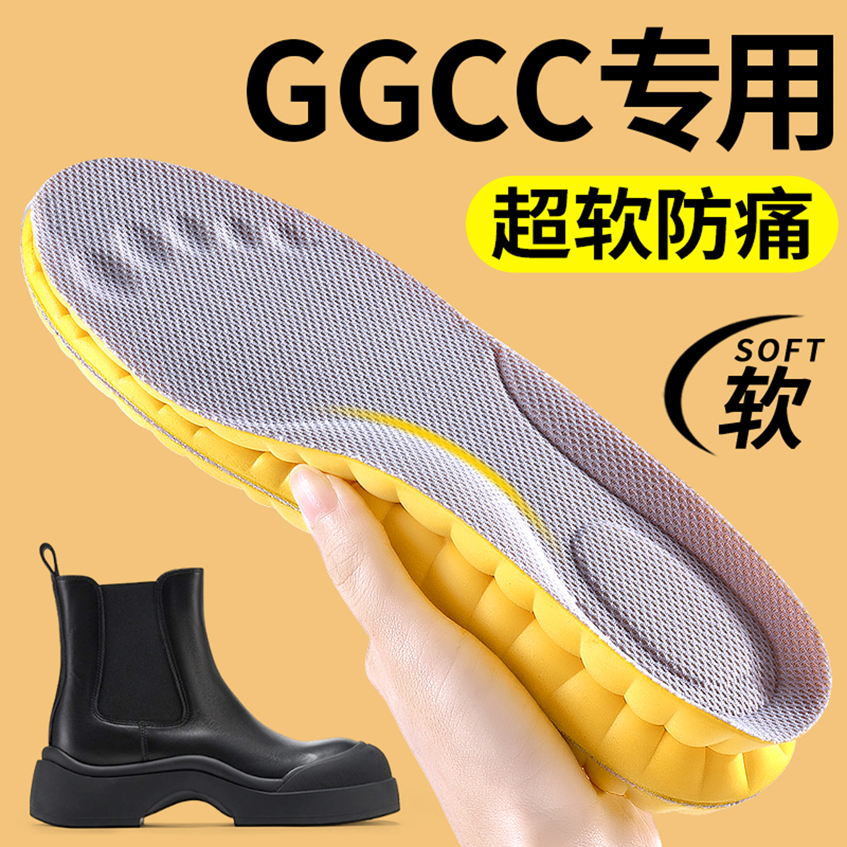 马丁靴专用鞋垫女踢不烂运动减震