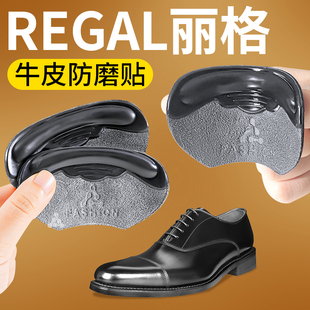 适用于regal丽格皮鞋后跟贴防掉跟男防磨脚贴鞋大改小神器半码垫